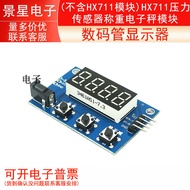 HX711 Pressure Sensor Weighing Electronic Scale Module Digital Tube Display Device