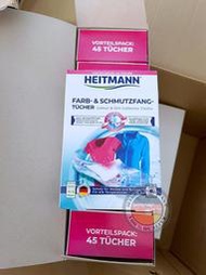 德國購 德國代購『Heitmann 海特先生』 德國原裝 拋棄式 洗衣護色魔布 防染吸色紙 45入