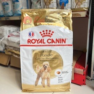 Royal Canin Poodle Adult Granules for Adult Poodle Dogs
