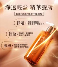 &lt;現貨 公司貨 熱銷&gt;LUDEYA 露蒂雅 琥珀淨潤洗卸精華凝露 150ml 琥珀系列 敏感肌 接睫毛 都可用 女大推薦