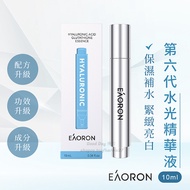 Australia Eaoron Sixth Generation Hydrating Essence 10ml Moisturizing Serum
