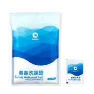 [Yijia Pharmacy] Good Nasal Cleansing Salt 20 Sachets 60