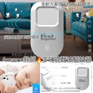 預訂-🌈歐美熱銷✨多功能超聲波電子驅蚊驅蟲器🕷️🦟🐭