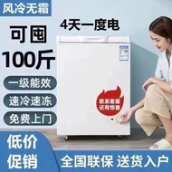 美Meidi的冰柜家用100/200升冷藏冷冻柜两用小型减霜能效冷柜