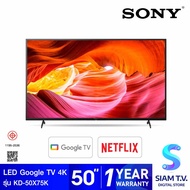SONY BRAVIA LED GOOGLE TV 4K รุ่น KD-50X75K สมาร์ททีวี 50 นิ้ว โดย สยามทีวี by Siam T.V.