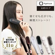 日本直送🇯🇵Agetuya直髮梳