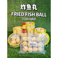 炸鱼丸 Fried Fish Ball (12pcs)