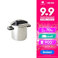 MEYER High Pressure Cooker หม้ออัดแรงดันสแตนเลสสตีล 20 ซม. / 5.5 ลิตร (48303-C)