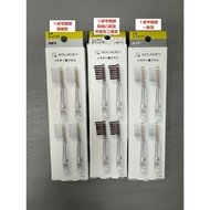 Japan~Negative Ion Toothbrush Replacement Brush Head