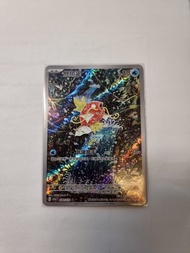 🔥 中文版 Pokemon Card PTCG - 鯉魚王 Magikarp AR (神卡/美術圖) ✨