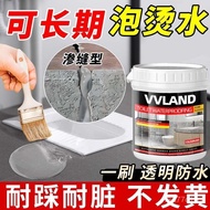 透明防水胶卫生间防水涂料浴室内外墙瓷砖窗台漏水防水涂料补漏(现货) 8IXC