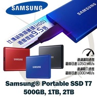 Samsung T7 1TB SSD (另有 2TB ) 移動固態硬碟 🔥PS5 外置空間熱門儲存🔥🎊實體門市🎊🔥