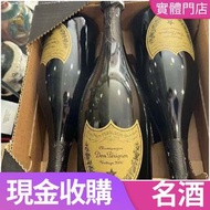 酒水 舊酒 白酒 茅台 洋酒XO 葡萄酒 紅酒 羅曼尼康帝 酒莊 威士忌 舊裝麥卡倫系列 人頭馬 白蘭地riedel hennessy 紅酒 vsop 響hibiki 響17花鳥 響21 響30 山崎