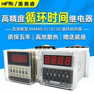 DH48S-S 2Z 1Z 2ZH Digital Display Cycle Time Relay 380V24V12v220V Delay Relay