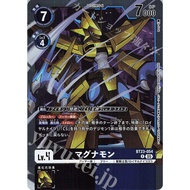 BT23 - Digimon Card - BT23-054