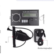 USDX USDR HF QRP SDR Transceiver SSB/CW Transceiver 8-Band DSP SDR + ไมโครโฟน + แบตเตอรี่ + Charger