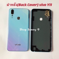 ฝาหลัง ( Back Cover) vivo Y11