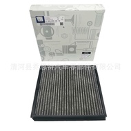 Suitable for Mercedes-Benz W463 Air Conditioning Filter 4638300018 A4638300018