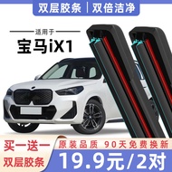 Original BMW iX1 2023 Rain Wiper Blades Silent Boneless Car Front And Rear Double Rubber Strip Silen