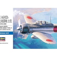Hasegawa 00451 1/72(D21) Mitsubishi A6M2 Zero Fighter Type 21