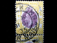 Hong Kong (British)-1921年(民國十年)英屬香港英皇佐治五世像銀圓3毫(Silver Cents)雙連郵票(第二組,蓋空郵戳)