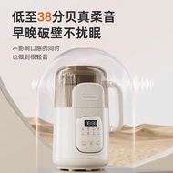 摩动微压豆浆机正品家用正品小型多功能破壁机米糊免过滤破壁机Friction micro pressing soybean milk machine authentic household authen