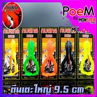 Frog Model Big Kick Feet Single Hook Size 9.5 cm.