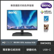 BenQ SW242Q 24型 攝影專業螢幕