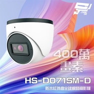 Changyun Monitor Shengrui HS-D071SM-D 4 Million Infrared Dome Network Camera Use (HS-D071WJ-D Shippi