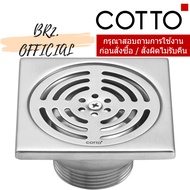 CT646Z3(HM) 2-Inch Square Stainless Steel Odor-Proof Grate (4.9-Inch Flange)