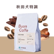 [Bian Coffee] Freshly Roasted to Order | CR91 Akita Dog Special Blend | Coffee Coffee Beans 1kg One 