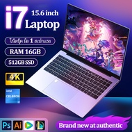 ASUS แนะนำ TUF Gaming 2024 Ultrabook Laptop โน๊ตบุ๊คมือ1แท้ 15.6 inch i7-1065G7 / AMD R7 4700U/R5 45