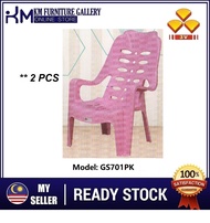 KM Furniture 3V Heavy Duty High Back Plastic Relax Chair/ Lazy Chair / Beach Chair/ Comfortable Chair with Arm Rest/ Kerusi Malas/ Kerusi Bersandai (** 2 Units)