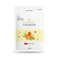 沙棘果油膠囊