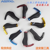 Astro mountain bike handlebars bicycle handlebar Horn Vice handlebar adapter giant Gecko