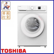 東芝 - TW-BL95A2H 8.5公斤 前置式變頻洗衣機
