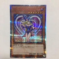 遊戲王 20TH-JPC55 黑魔導女孩 【紅鑽／紅碎】