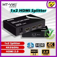 HDMI Splitter 1x2 HDMI 2.0 HDCP 2.2 4K@60Hz 3D
