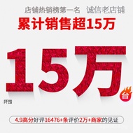 Porridge Multi-Function Energy-Saving Noodles Boiled Mala Tangwang Furnace Dumplings Boiled Jiuding 