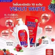 Bl white cream lotion spf 60. 10x extra Whitening. NEW ❤️‍🔥❤️‍🔥