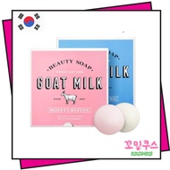 [KOREA] Aekyung Shower Mate Goat Milk Soap 90g 1pcs / 1box (12pcs)