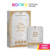Kitty Kawaii Plus Contact Lens MTK No.24 Gray [1 Pair] คิตตี้ คาวาอิ คอนแทคเลนส์สายมูแบบรายเดือน 1คู