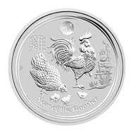 Perth Mint Australia Lunar Rooster Lion Privy 2017 1 oz .9999 Silver Coin BU (Series II) 1oz