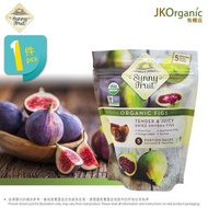 Sunny Fruit - 有機無花果乾(5小包裝) Organic Figs (5 Portion Packs) (250g)