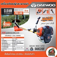 DAEWOO  เครื่องตัดหญ้า 4 จังหวะ 31cc. รุ่น DABC310F ไม่ต้องผสมออโต้ลูป แดวู เกาหลี ตัดหญ้า4t เครื่องตัดหญ้า4t ลานเบา ตัดหญ้า ฆ่าหญ้า