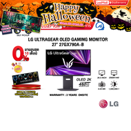 [ผ่อน 0% 10 ด.]LG ULTRAGEAR OLED GAMING MONITOR 27" 27GX790A-B (OLED 2K 480Hz)/ประกัน 3 Years Onsite