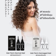 น้ำยาดัดผม นิกาโอะ แฮร์ เพิร์ม นอร์มอล แดเมจ แฮร์ ผมธรรมดา ผมอ่อนแอ Nigao Hair Perm Normal  Damage Hair