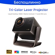 New Original Hisense Vidda C5 Master 4k UHD Projector 6800 CVIA Triple Color Laser 3D Video Projecto