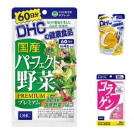 DHC Nutritional Supplement Pills (60 Pills)