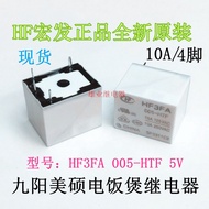 2023xx HF3FA 005-HTF MPA-S-105-A 5V Authentic 4-pin 10A Jiuyang Meishuo rice cooker relay